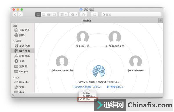使用连续互通功能连接 Mac、iPhone、iPad 和 Apple Watch的办法