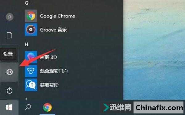 如何打开笔记本摄像头功能？笔记本电脑的摄像头在哪？（图文步骤详解）