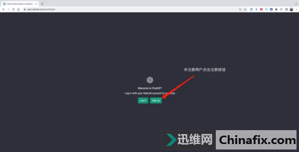2023 chat gpt在哪下载？怎么注册？（图解chat gpt账号注册教程）