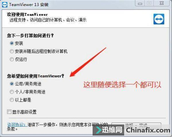 如何远程控制电脑？远程办公必备技巧，详细操作步骤