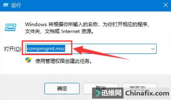 Windows11怎么设置高级共享？高级共享权限怎么打开？Win11设置高级权限的方法