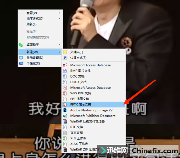 PPT幻灯片怎么编辑母版？PPT母版在哪里更改？图文详细步骤