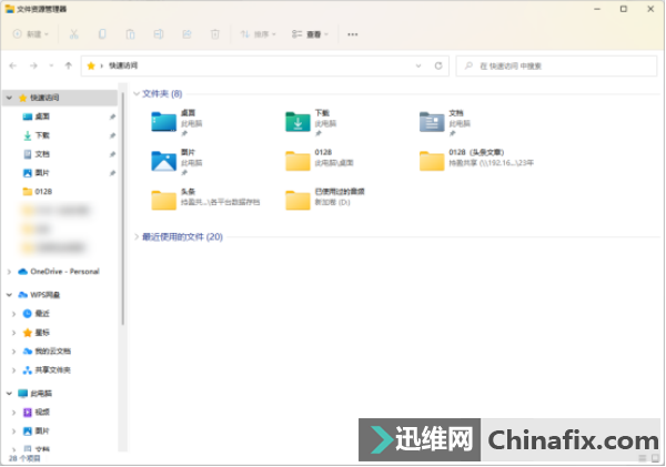电脑F1-F12分别代表什么意思？电脑实用技巧，学会轻松秒变大神！