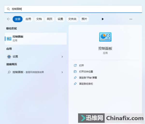Win11使用flushdns命令后无法上网的三种怎么修理