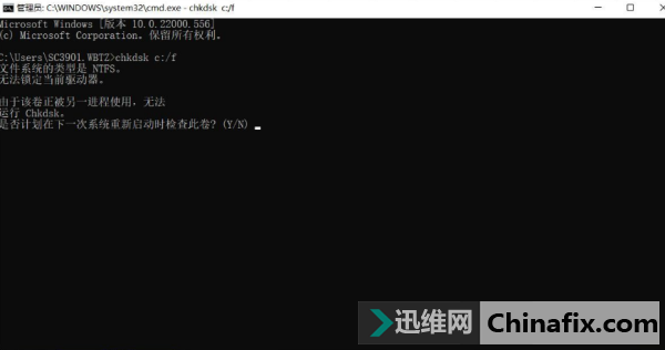 Windows11系统崩溃如何维修？三板斧教你解决疑难杂症