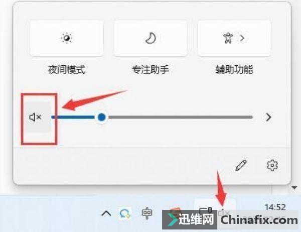 Win11玩lol没有声音的怎么修理，LOL没有声音该如何维修？