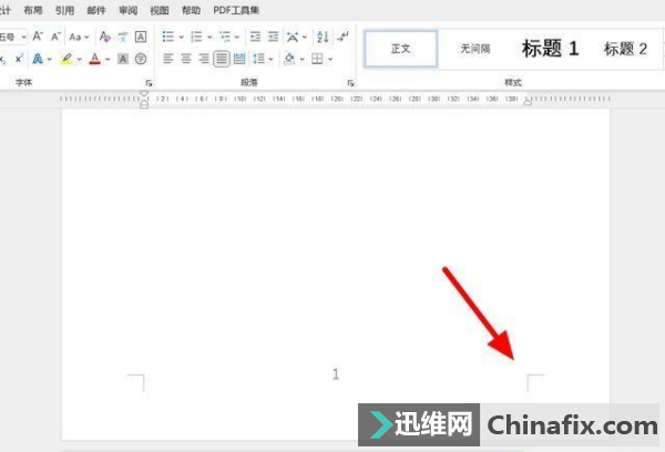 Word怎么让其中一页变成横向，让Word单独一页变成横向的操作方法