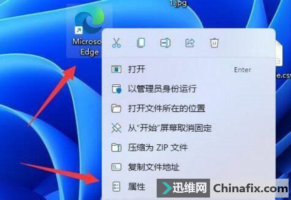 Win11以管理员身份运行的设置方法，Windows11怎么打开管理员身份