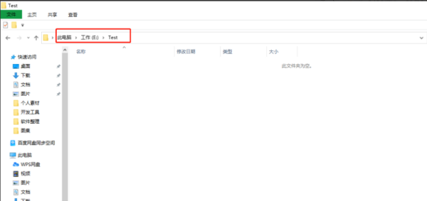 windows高手进阶教程，很多人不知道的windows系统实用技巧