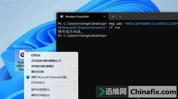 来《家电维修》技术论坛带你玩转Win11，这些实用代码你发现了吗？
