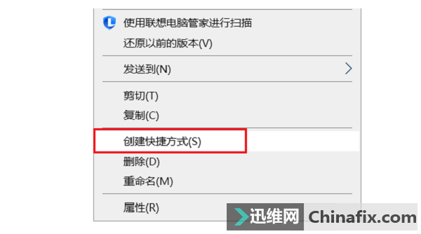 电脑桌面上软件的怎么显示？教你两个方法