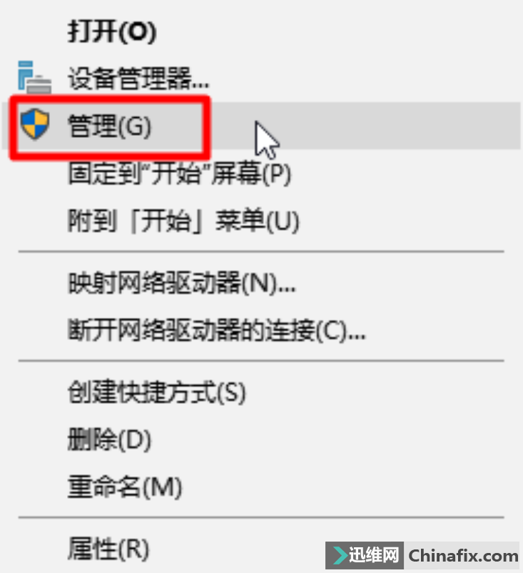 电脑弹窗广告怎么关掉？如何永久关闭电脑弹窗