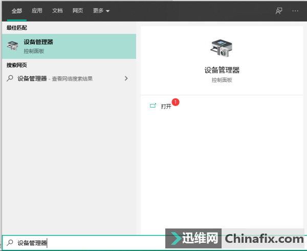 电脑无线网总是断网，手机都用的好好的，怎么修理很简单