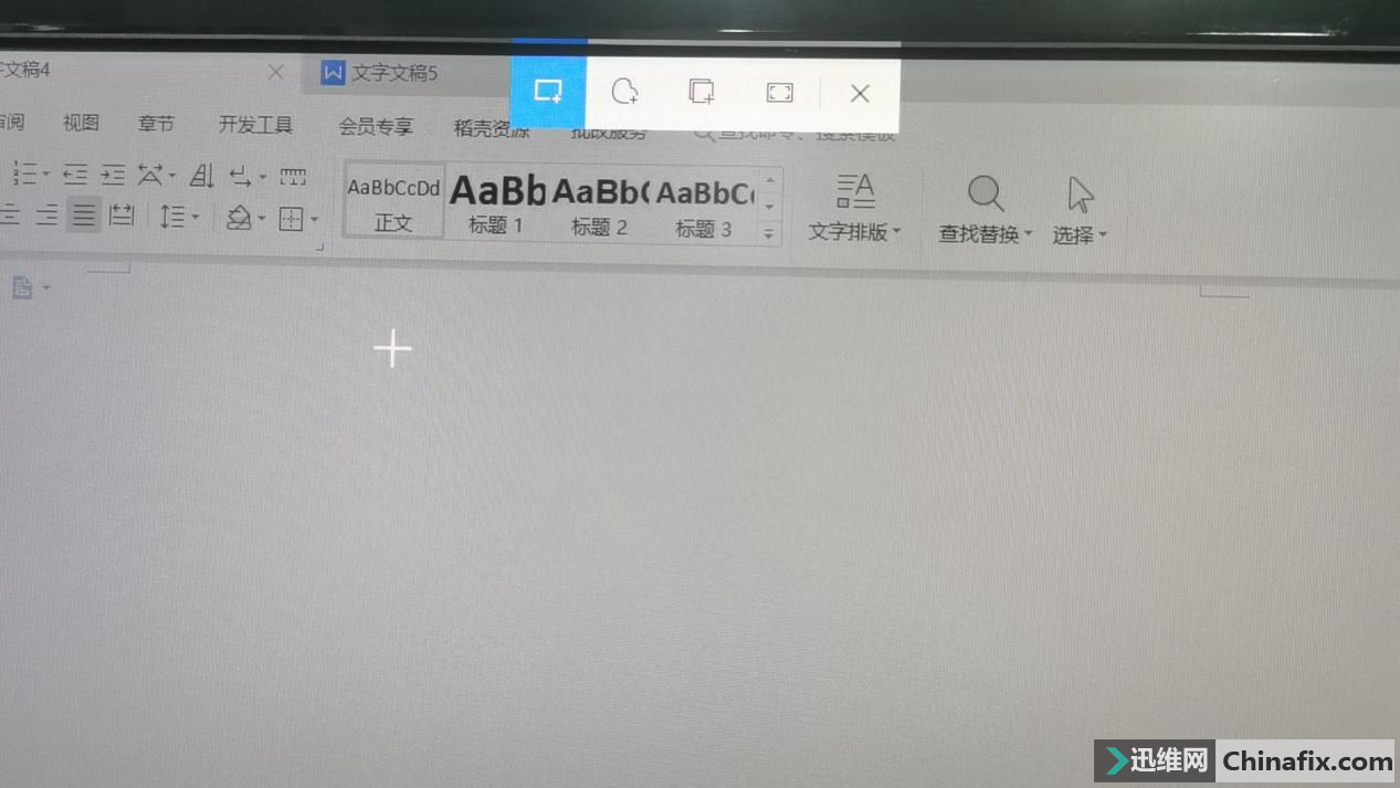 电脑实用快捷键，这些提升效率小技巧，你都清楚吗？
