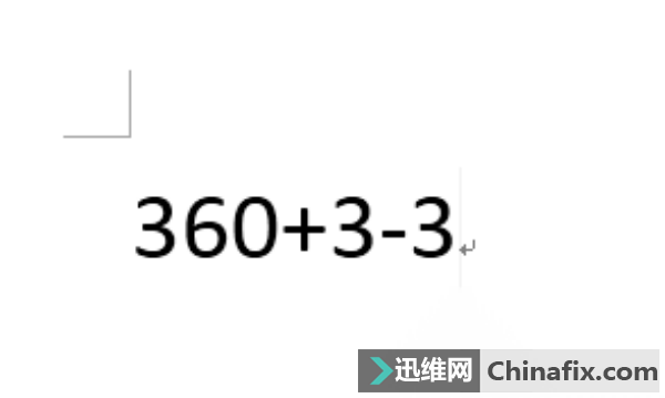 Word怎么做数字公差？Word输入数字公差的方法，图文步骤详解