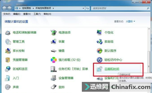 电脑时间不准如何维修？怎么校准电脑时间？电脑硬件干货分享