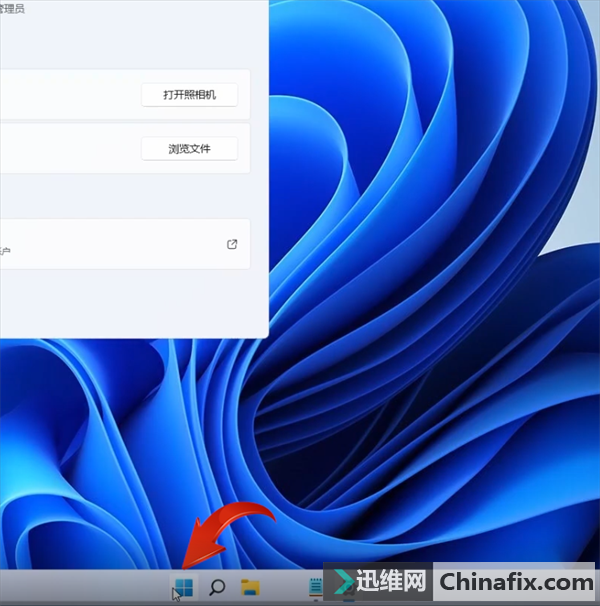win11任务管理器打开的技巧方法，Windows11打开任务管理器的多种方式
