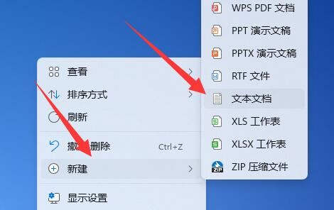Windows11桌面图标变成白色怎么恢复？桌面图标变成白色是哪种故障
