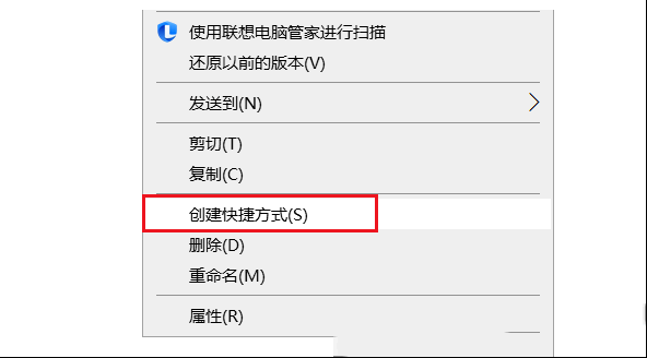 电脑桌面上软件的怎么显示？教你两个方法