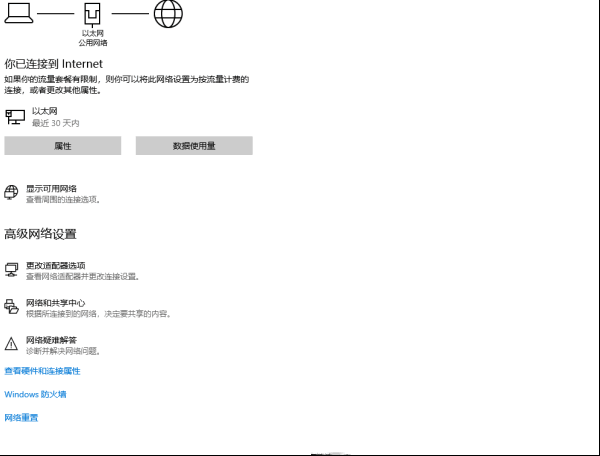 联想电脑连不到WiFi是哪种故障？联想电脑连不到WiFi如何维修？