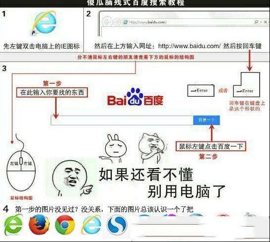 卸载软件残留太多如何维修？