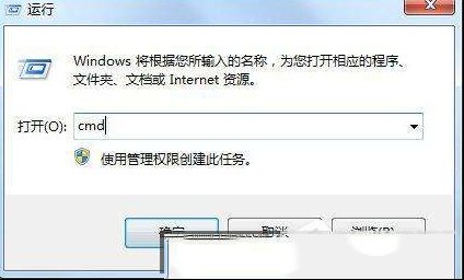 Win7 32位和64位的分别是什么？