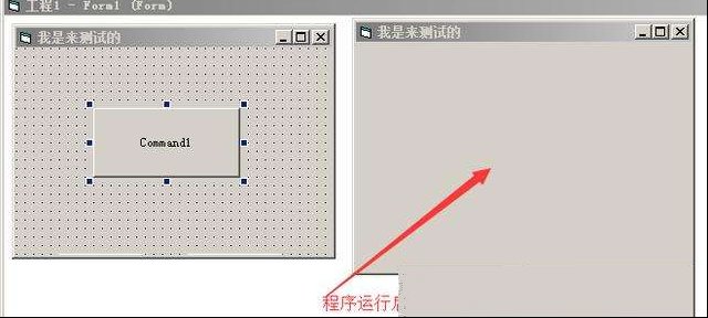 怎样用C++找出隐藏起来的窗口，并强制显示出来！