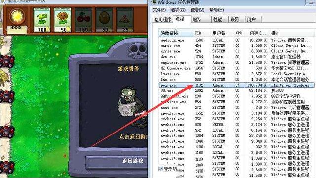 用两个简单的API，实现暂停线程、恢复线程功能！
