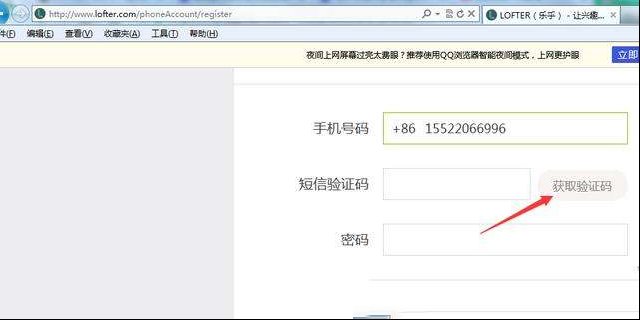 揭秘短信轰炸器原理，教大家制作一个简单的短信轰炸器！