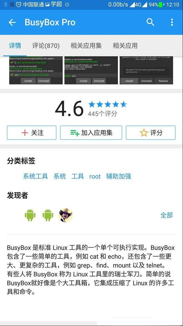 这个软件有什么好处呢？