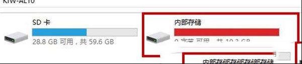 一招让你的微信精减1-5GB,重要信息仍可保留！