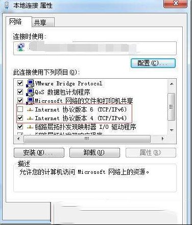 IPV6为何难以普及？不能运用那就选择关闭协议吧！