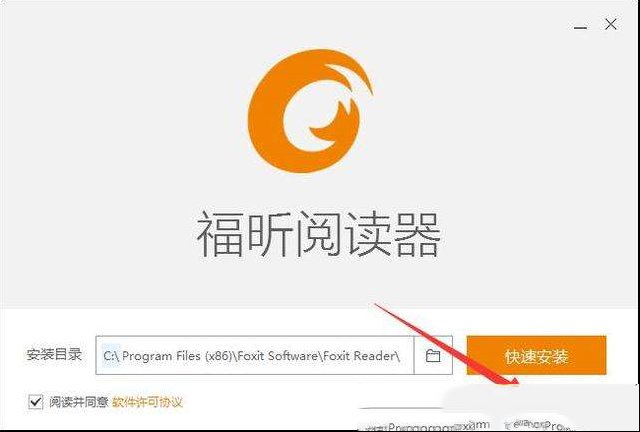 防止流氓软件自动安装？禁止软件静默安装的方法