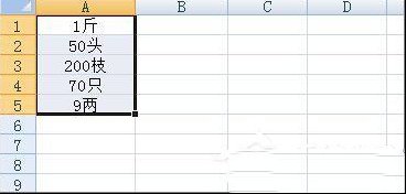 Excel表格批量去掉单元格内最后一个字符的方法