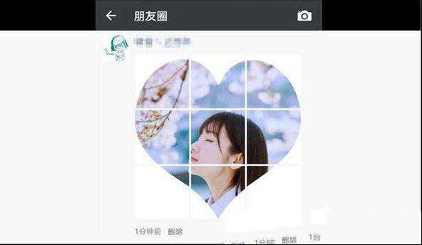 在微信圈如何发布心形九宫格图片？