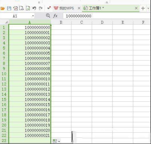 WPS表格如何设置电话号码教程