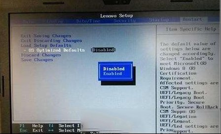 重装系统时UEFI和Legacy模式怎么设置？