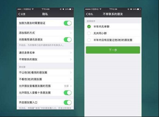 微信这个奇葩的功能还是来了，不想被坑的快来看看！