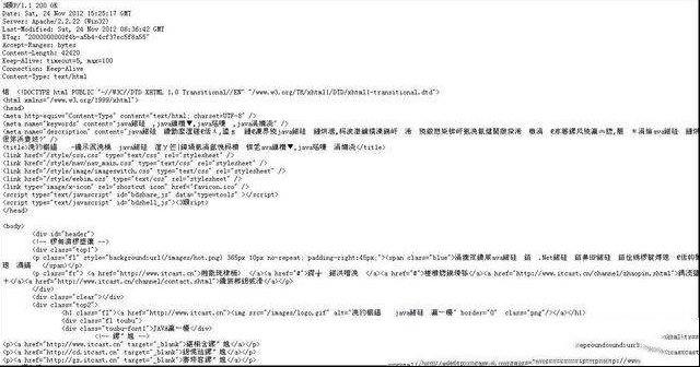 为什么有些文件打开之后会出现“穇縏縆埣忋陀顈”乱码符号？