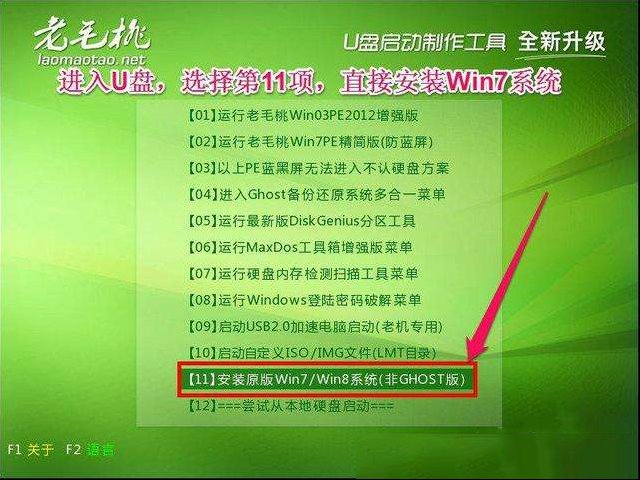 IOS文件怎么安装？原版系统安装教程