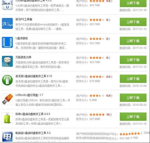 电脑系统安装不求人，多种方式适合您
