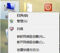 win7系统还原点的设置和运用