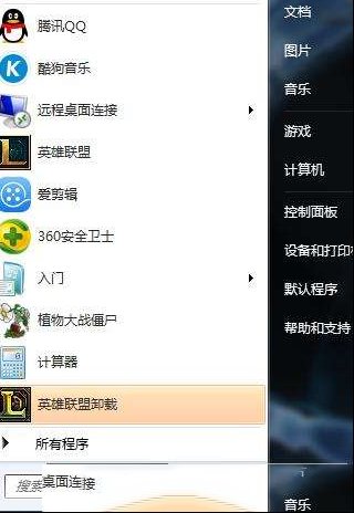 Win7系统桌面图标显示缓慢如何维修？