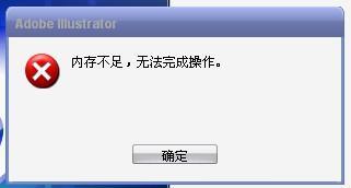 电脑内存不够如何维修？电脑内存不够用的怎么修理