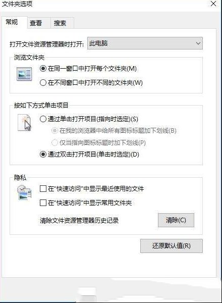 资源管理器也能多标签 简化桌面靠它了