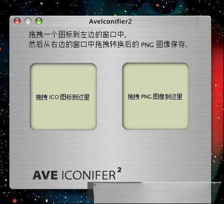 修改软件图标、文件夹图标、U盘图标，从头改到尾就问你敢不敢！