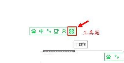 智能输入法如何快速输入人名？