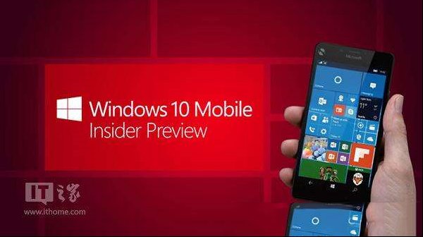 Win10 Mobile Feature2 快速预览版15252推送