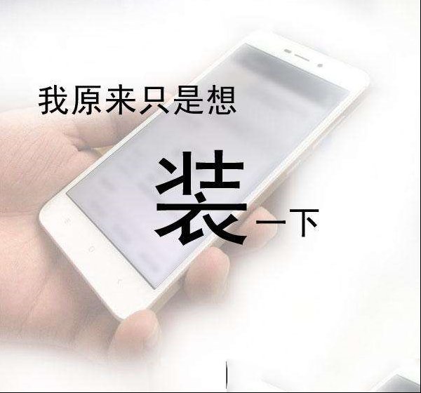 现在的软件，越更新越不好用了吗？