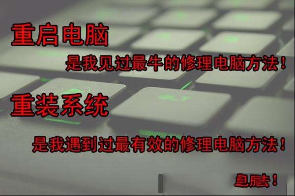 电脑卡慢的背后，那些默默运行的软件们
